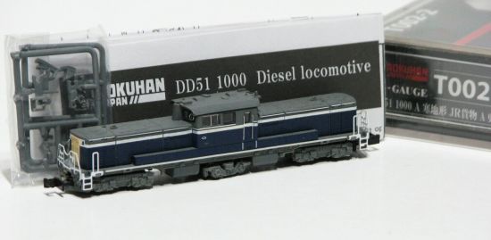 Rokuhan Z T002-2/NOCH 97702 Diesel-Hydraulik-Lok DD51 #