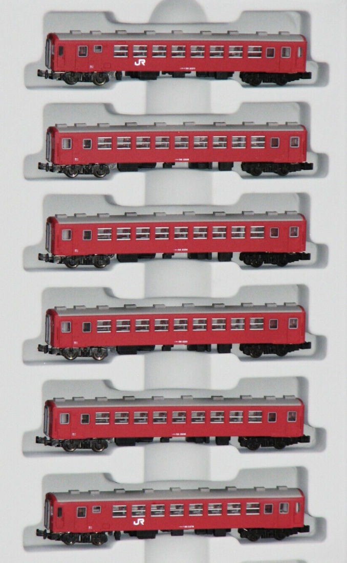 Rokuhan/NOCH Z T014-1/7297744 Wagen-Set JR-50 Serie 2000 der JNR 