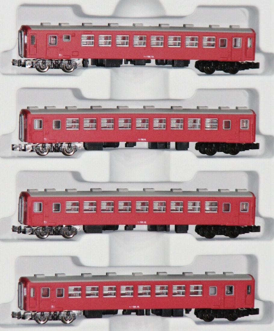 Rokuhan/NOCH Z T014-2/7297747 Wagen-Set Serie 50 der JR 